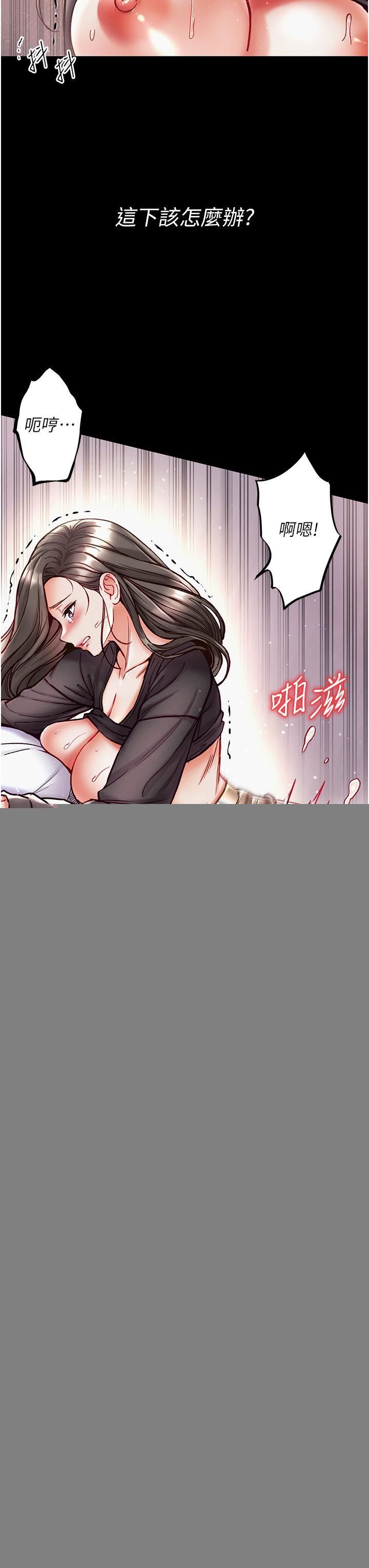 第一大弟子第38话-调教不受控的母狗