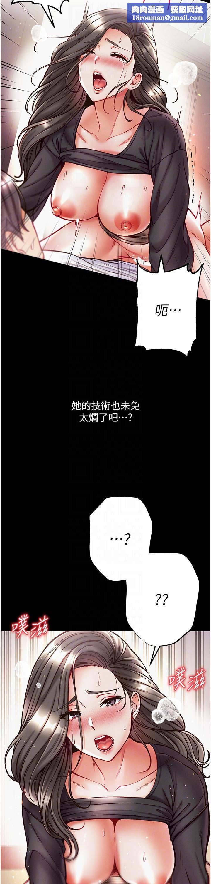 第一大弟子第38话-调教不受控的母狗