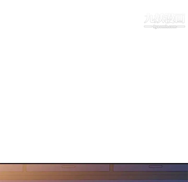 家教老师不教课第13话