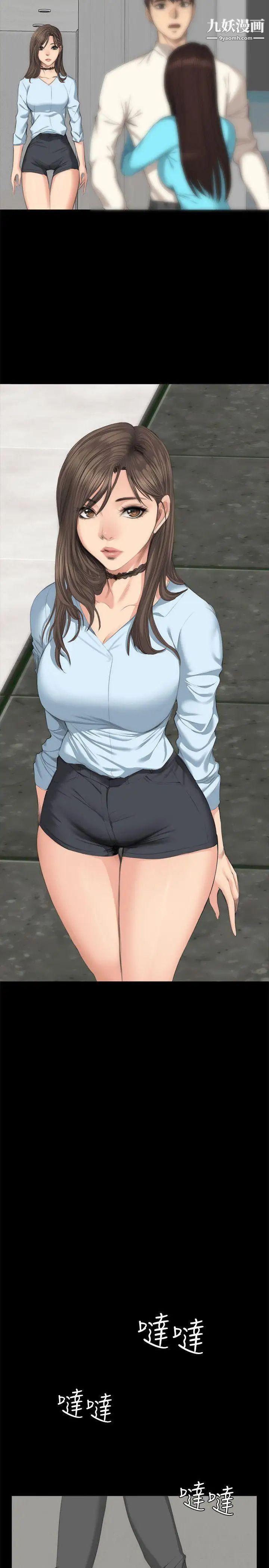 製作人:练习生第26话-周旋于两女间