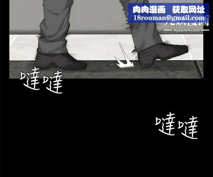 製作人:練習生第26話-周旋於兩女間