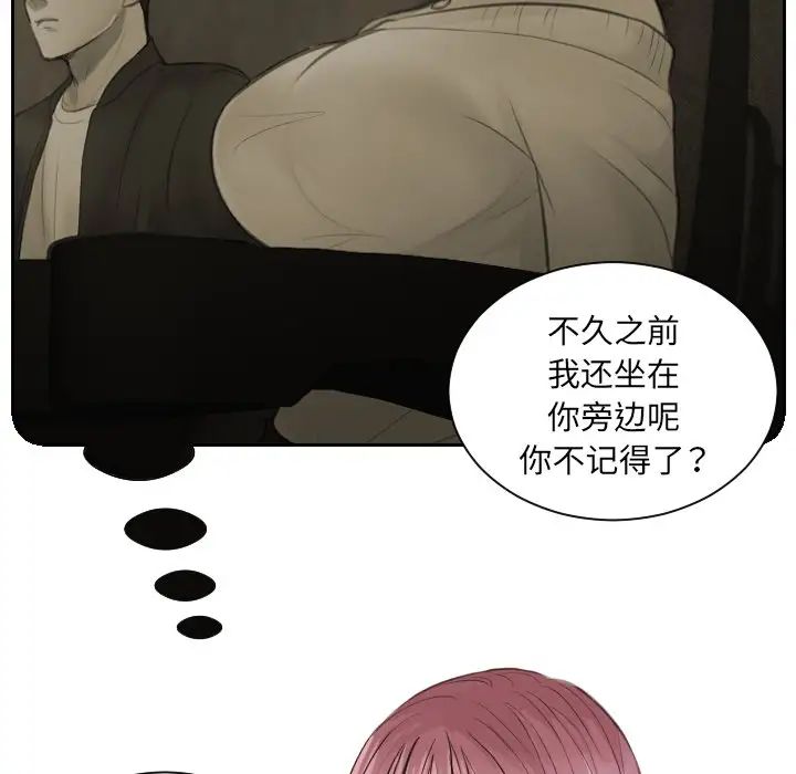 排忧大师第4话