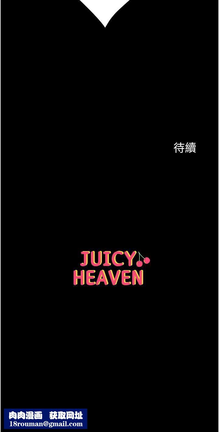 第一大弟子第38话-调教不受控的母狗