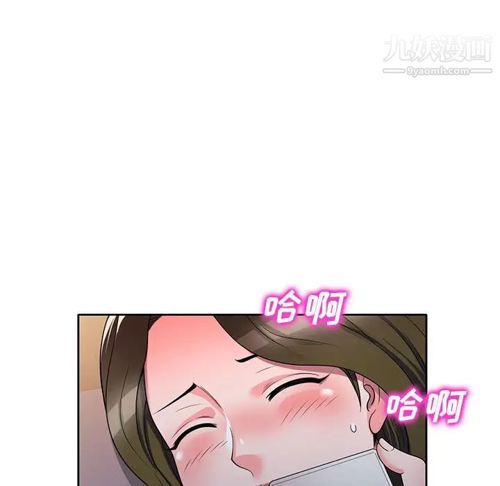 家教老师不教课第13话