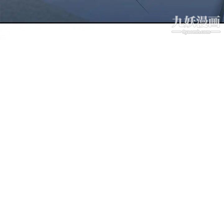 家教老师不教课第13话