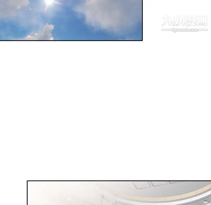 家教老師不教課第13話