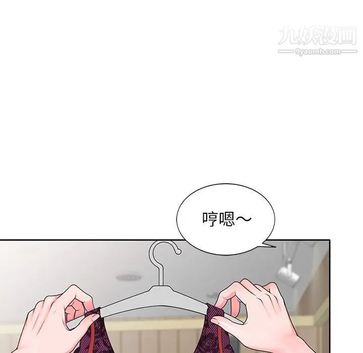 家教老师不教课第13话