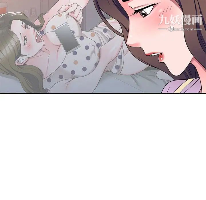 家教老师不教课第13话