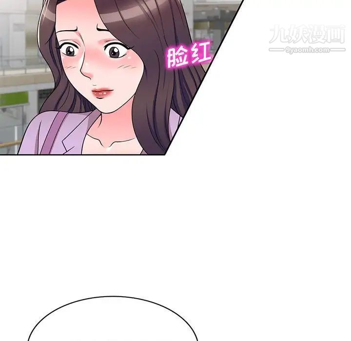 家教老师不教课第13话