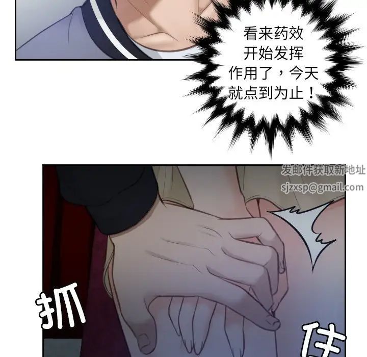排忧大师第5话