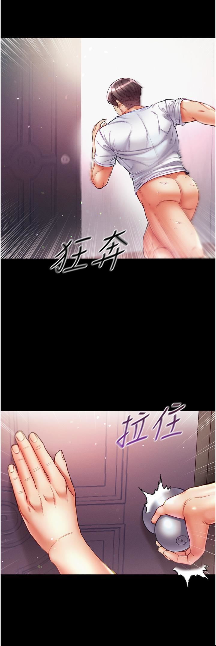 第一大弟子第40話-老師，我們再來一次!