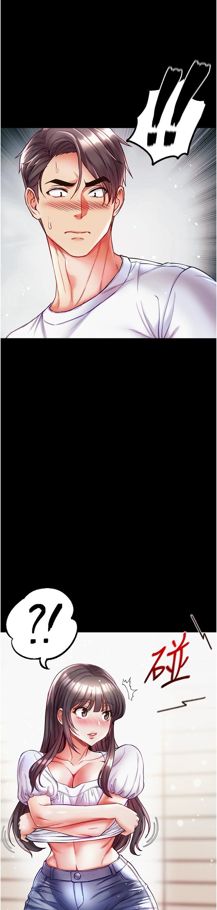 第一大弟子第40話-老師，我們再來一次!