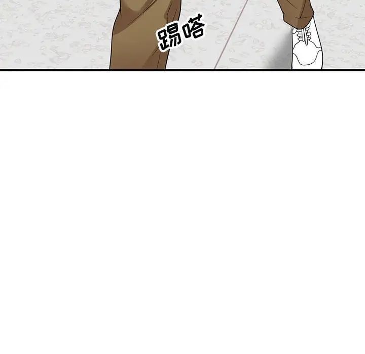 家教老师不教课第14话