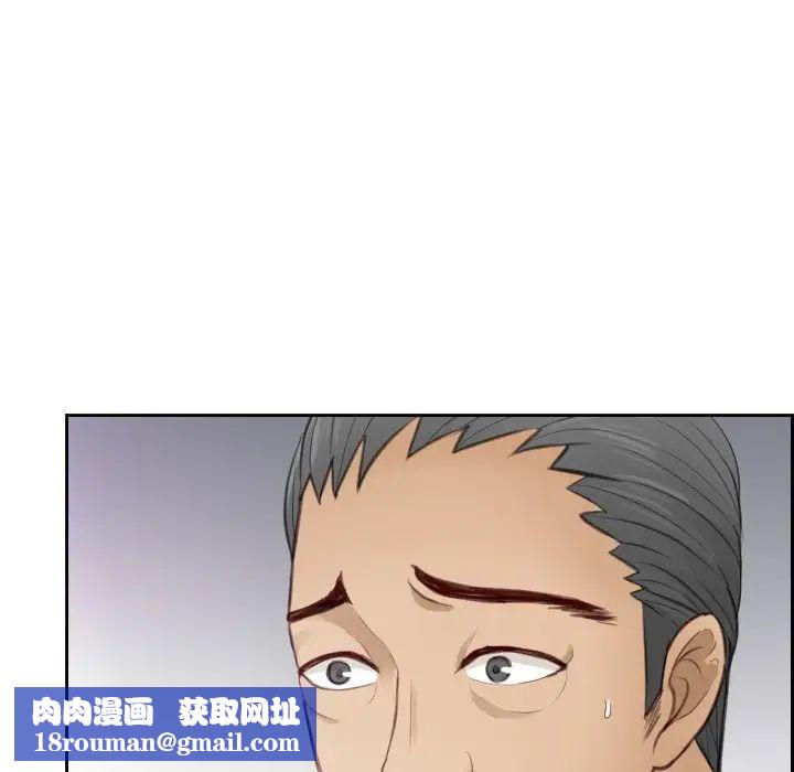 排忧大师第5话