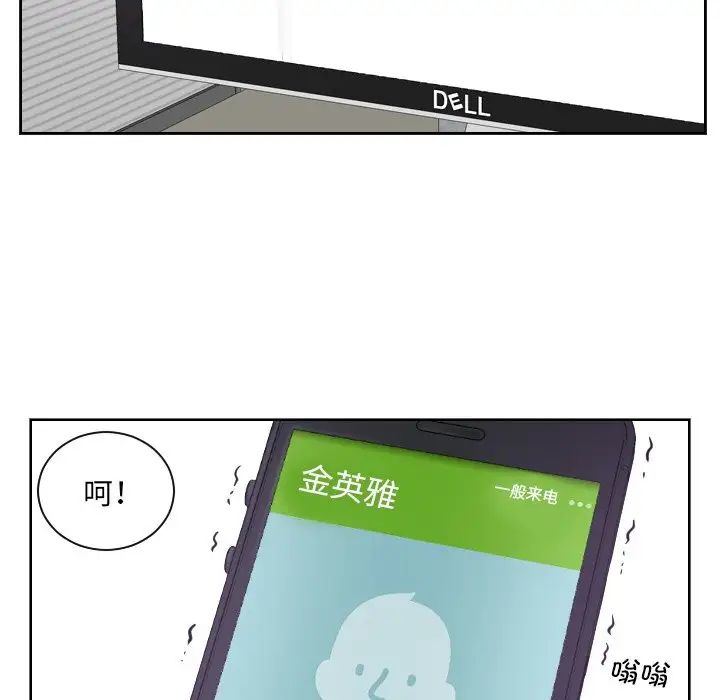 排忧大师第5话