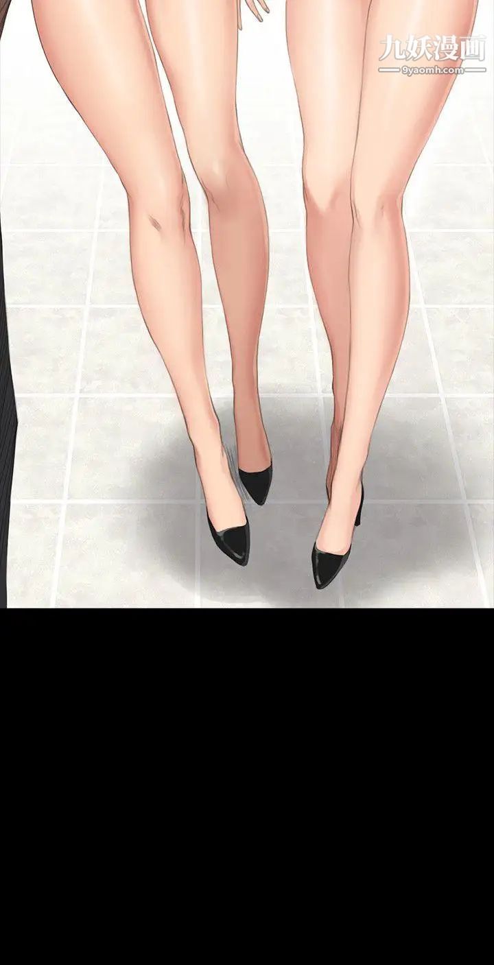 製作人:練習生第31話-金牌製作人的潛規則(下)