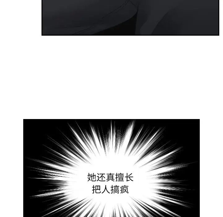 排忧大师第6話