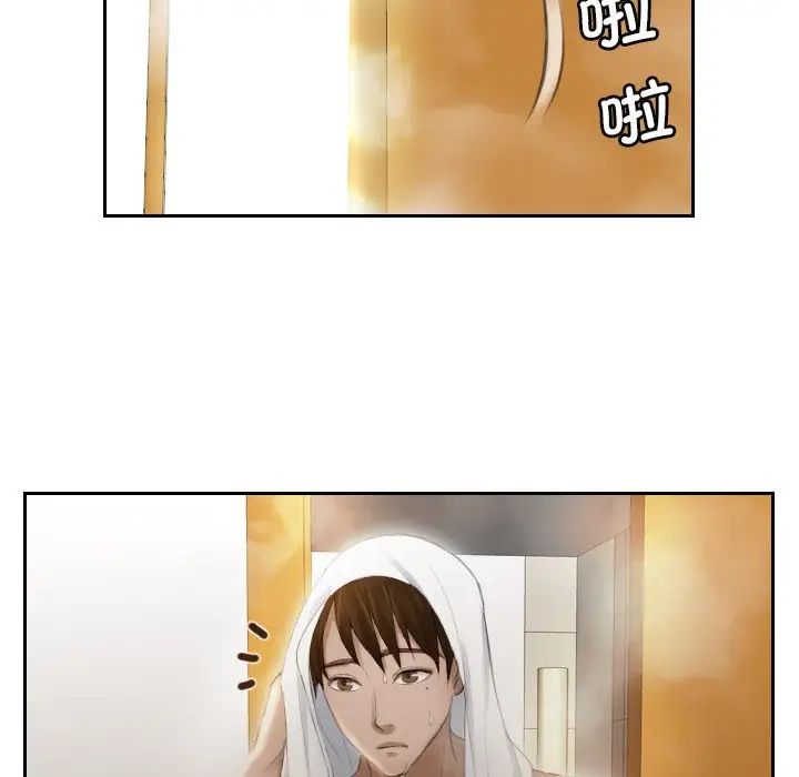 排忧大师第6话
