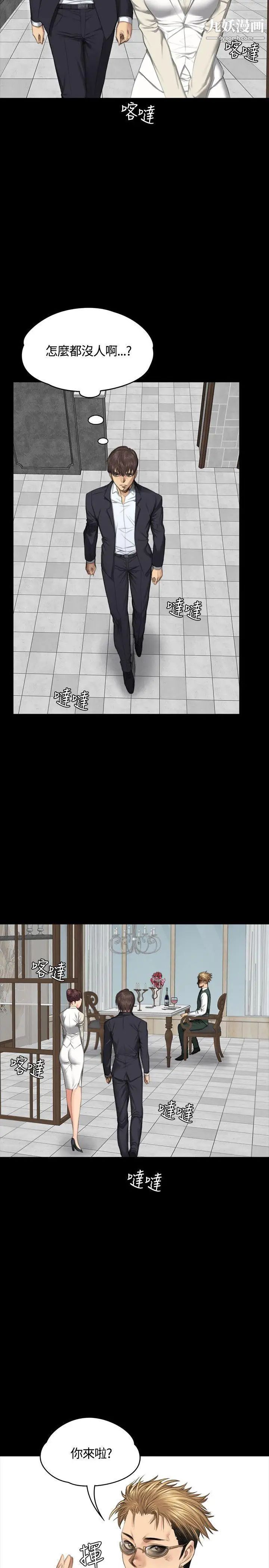 製作人:练习生第32话-自杀未遂