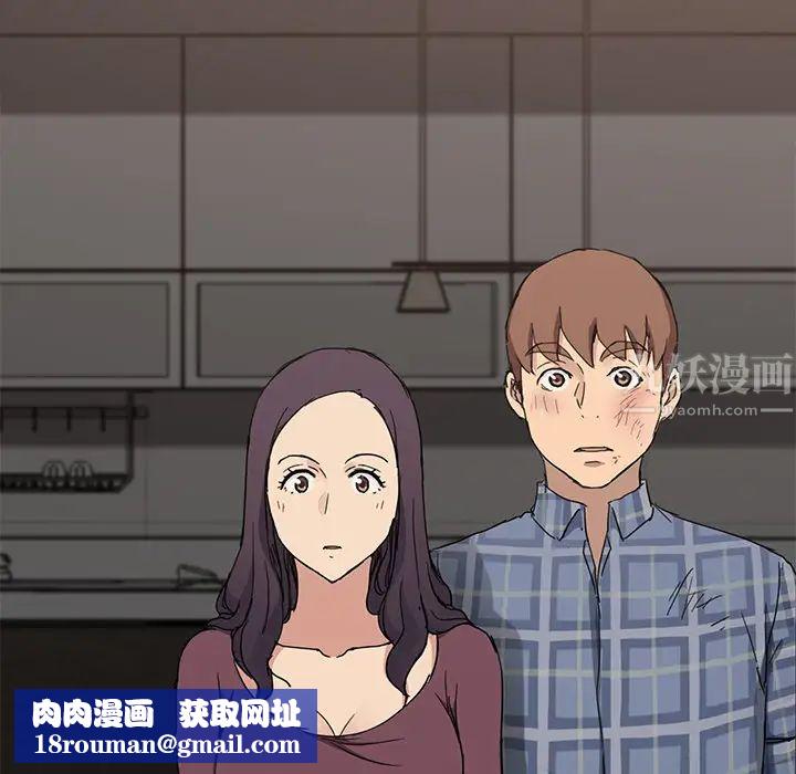 继母第34话