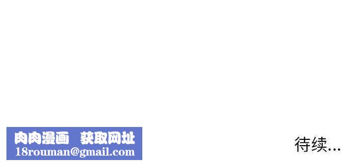 家教老师不教课第14话