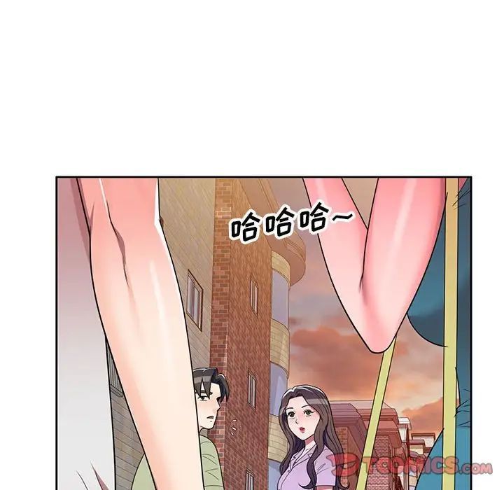 家教老师不教课第15话