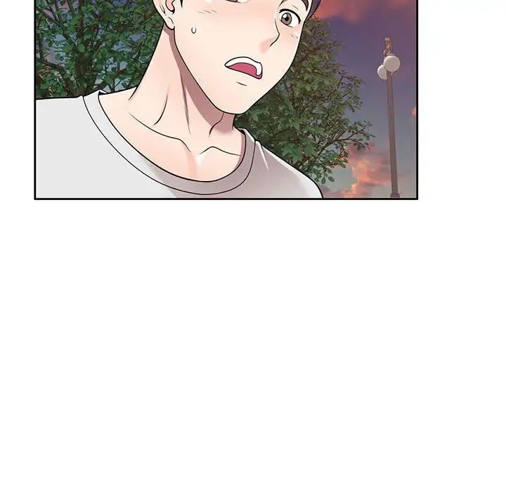 家教老师不教课第15话