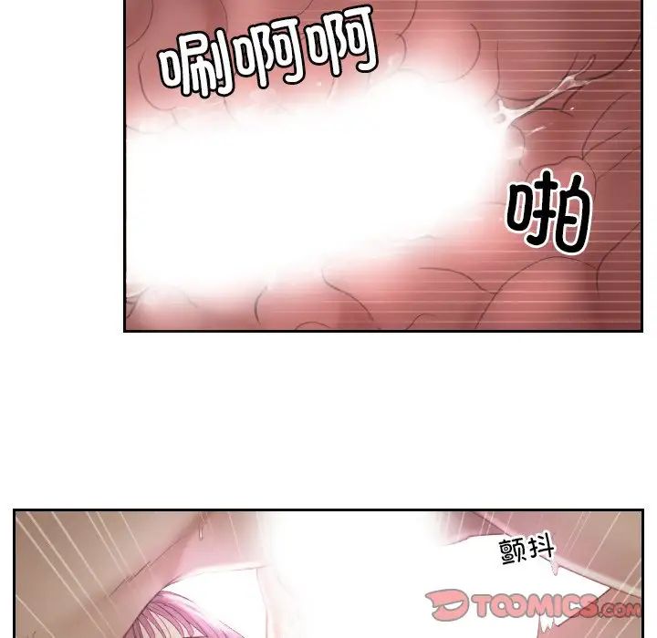 排忧大师第7话