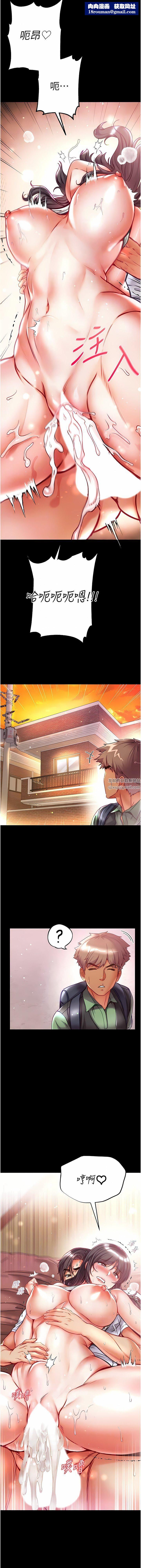 第一大弟子第45话-被处女榨干的肉棒