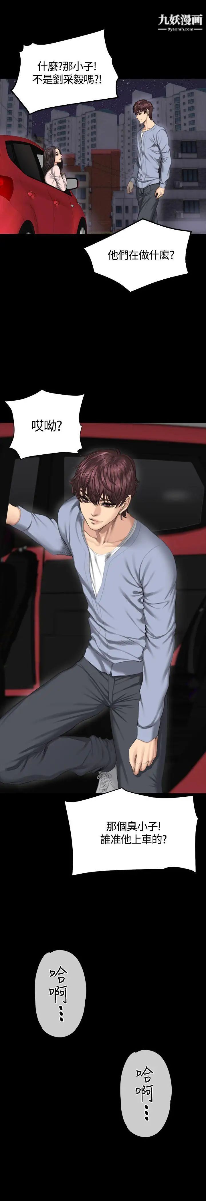 製作人:练习生第34话-与私生饭的衝击影片(上)