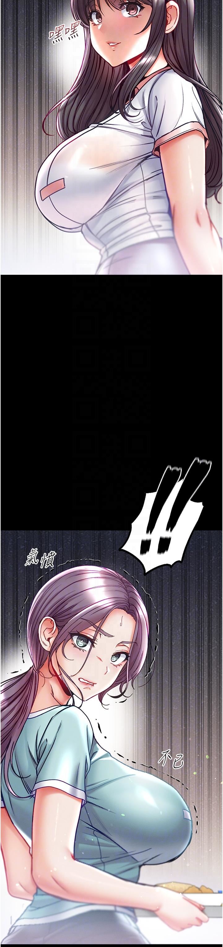 第一大弟子第46話-不聽話母狗的再教育