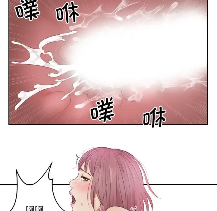 排忧大师第8话
