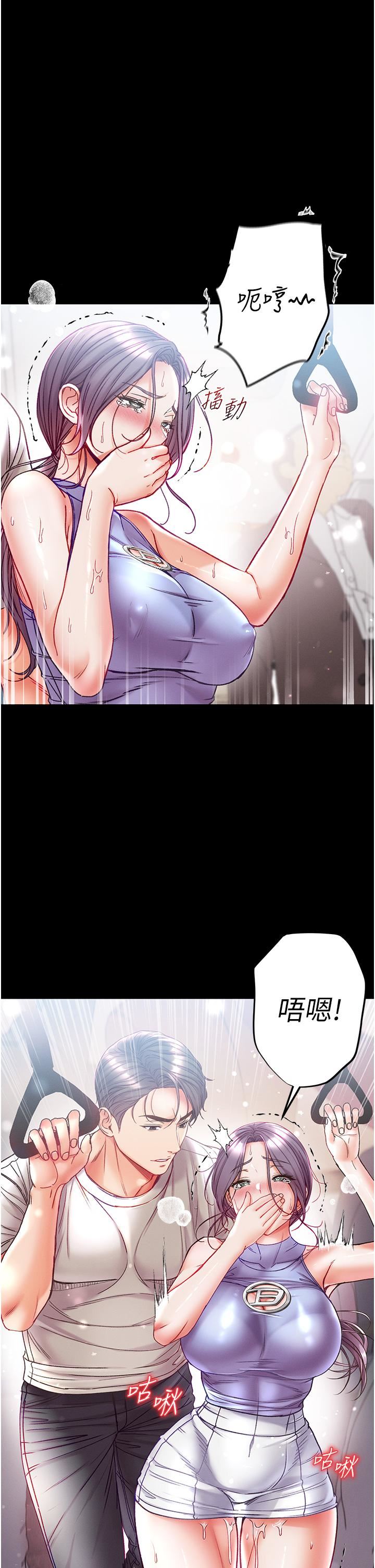 第一大弟子第46话-不听话母狗的再教育