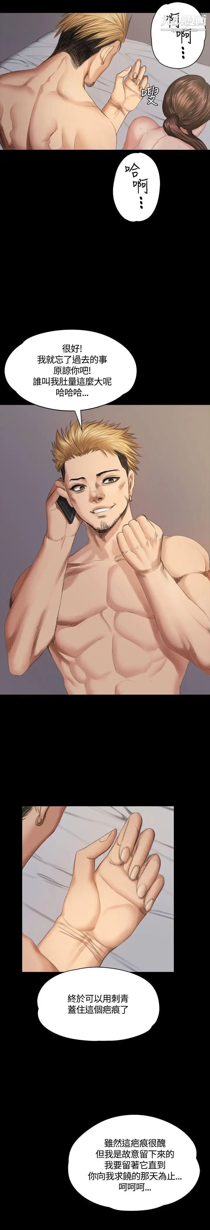 製作人:练习生第35话-与私生饭的衝击影片(中)