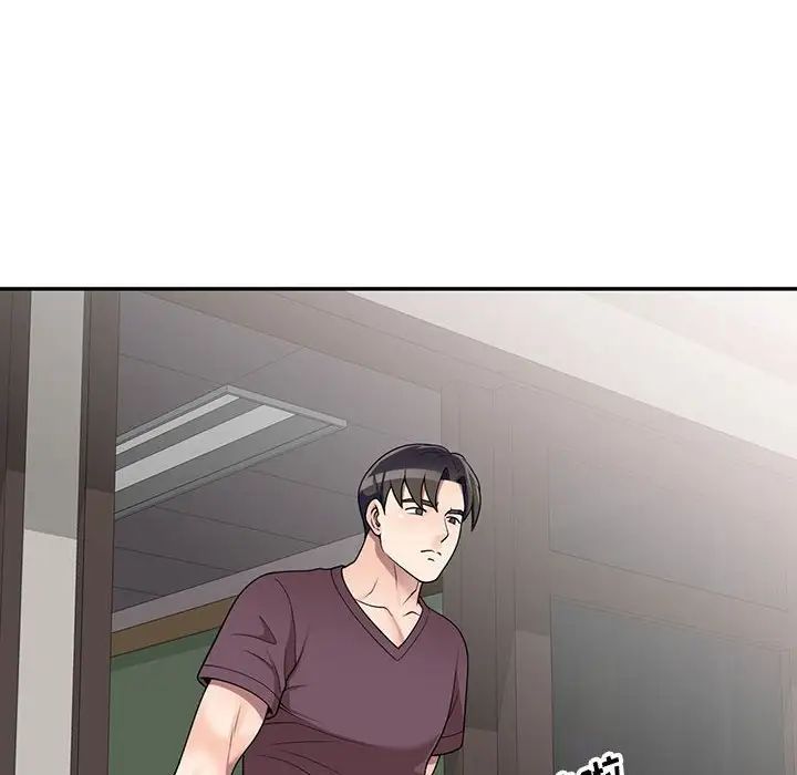 家教老师不教课第16话