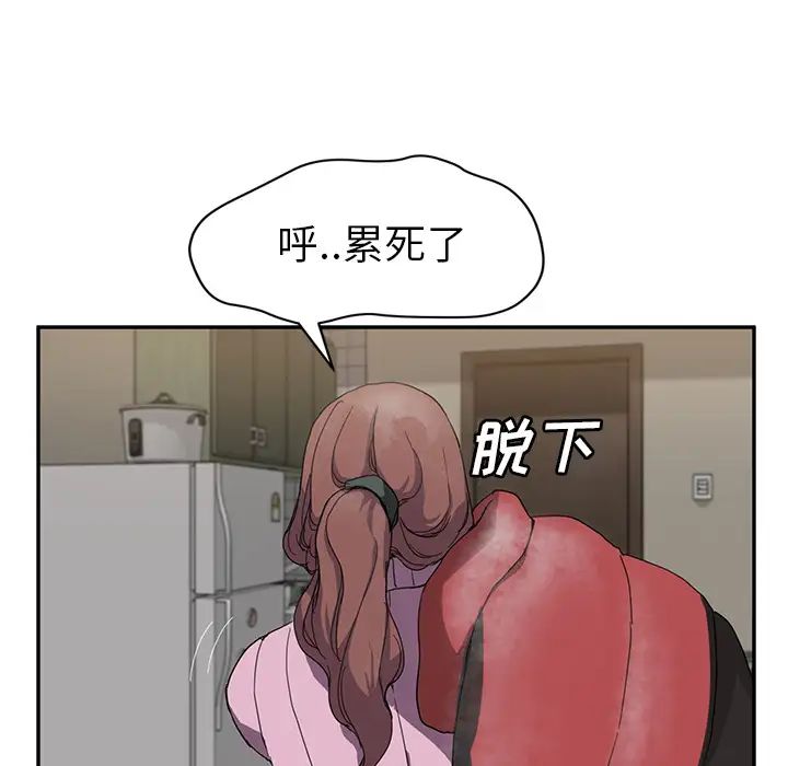 继母第35话