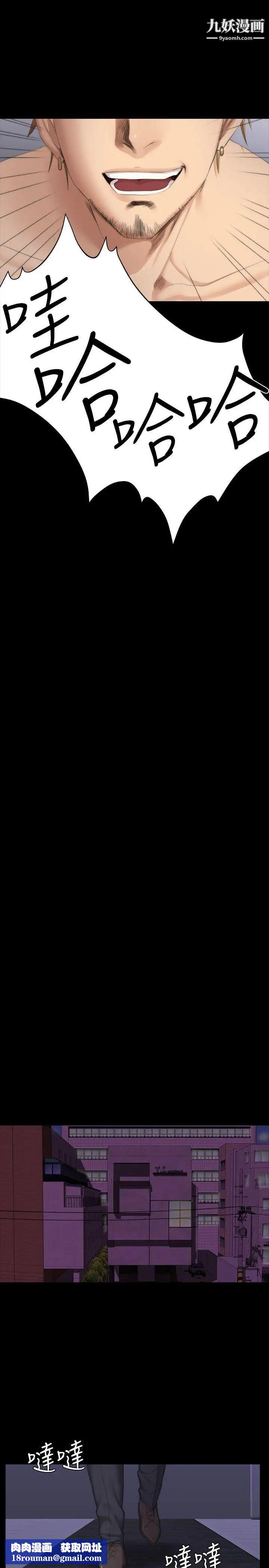 製作人:练习生第36话-与私生饭的衝击影片(下)