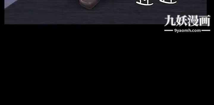 製作人:练习生第36话-与私生饭的衝击影片(下)