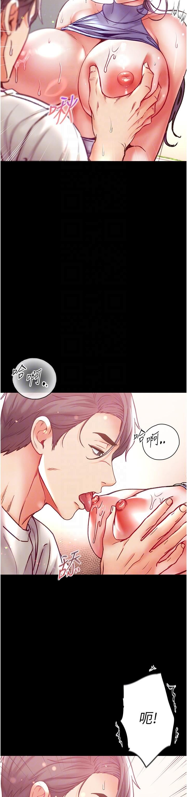 第一大弟子第48話-開口閉口都在喊肉棒