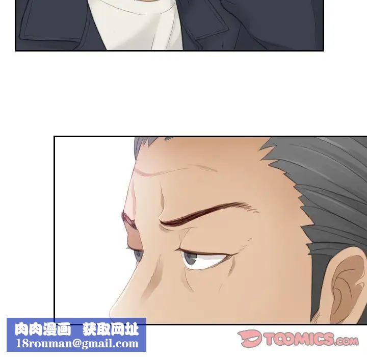 排忧大师第9话