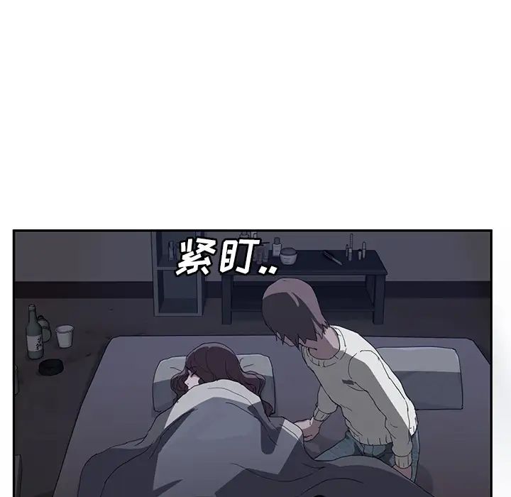 继母第36话