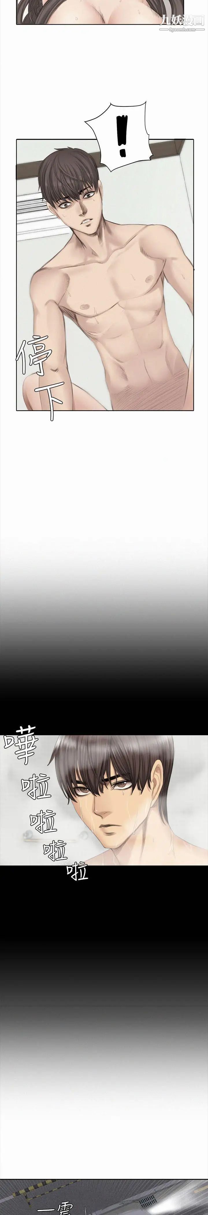 製作人:练习生第37话-妈妈vs儿子