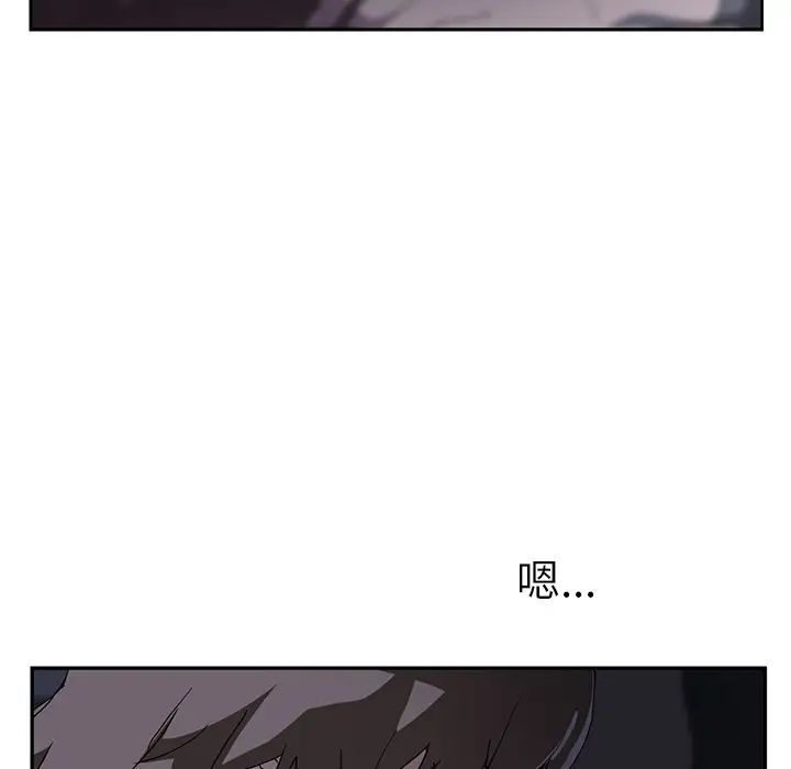 继母第36话