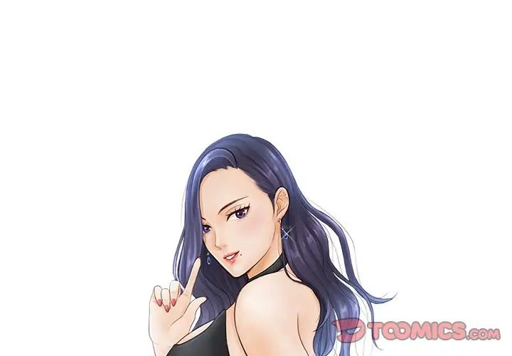 排忧大师第10话