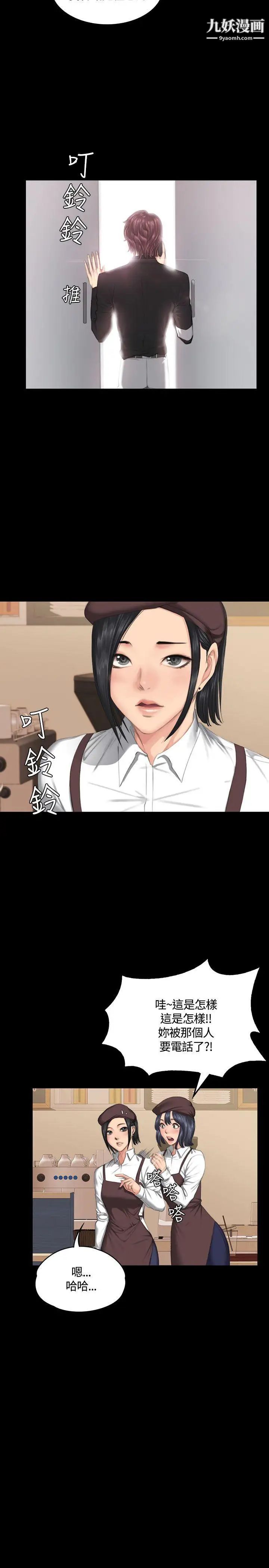 製作人:练习生第38话-医院院长夫人