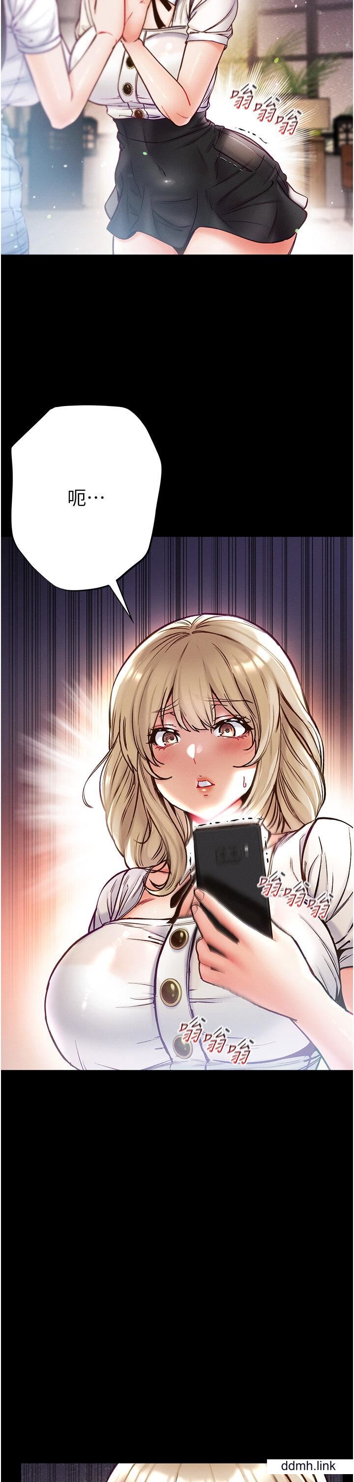 第一大弟子第50话-偷看师父办事