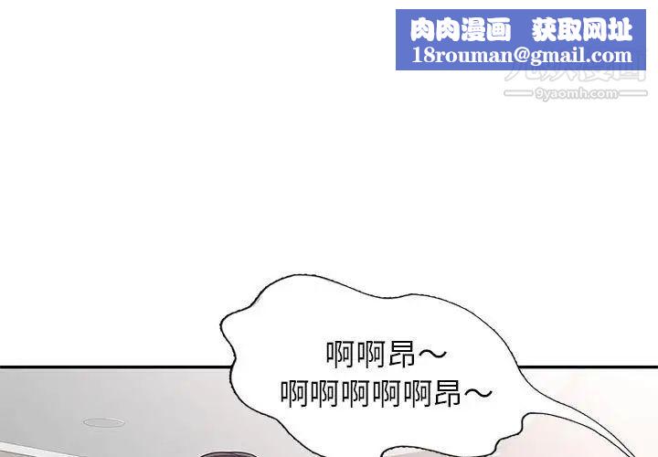 家教老师不教课第17话