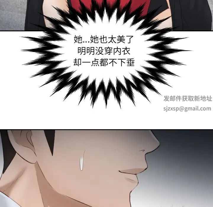 排忧大师第10話