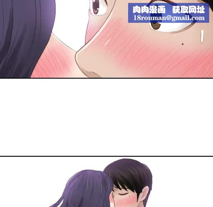 排忧大师第10话