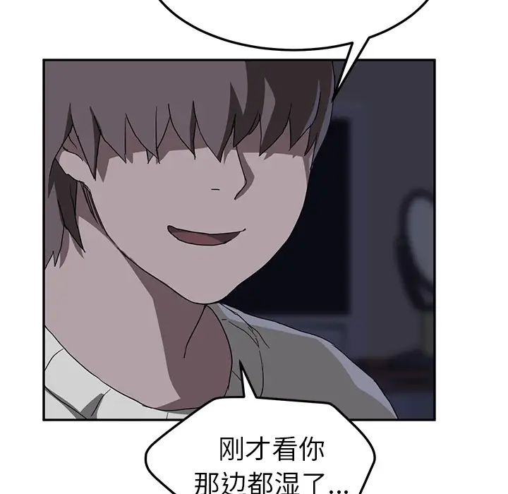 继母第36话